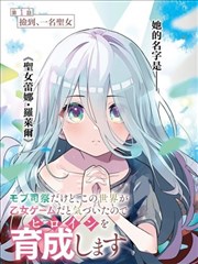 爱韩剧原作卡封面：连载未完的漫画分镜页示意