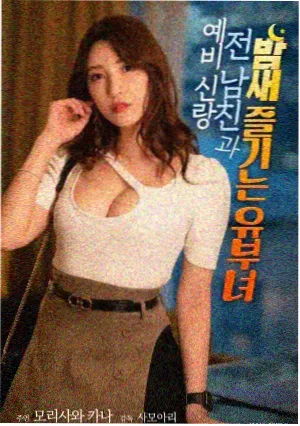 爱韩剧影碟卡封面：旧胶片旅店的修复版长镜头